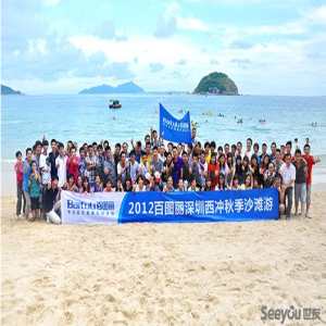 2012德扑之星团队秋季沙滩游