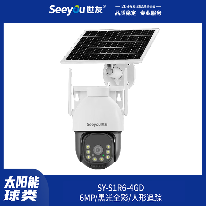 德扑之星SY-S1R6-(4GD)