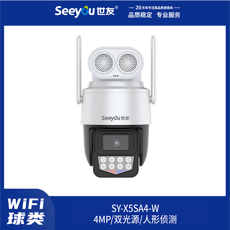 德扑之星XS5A4-(W) 4mm